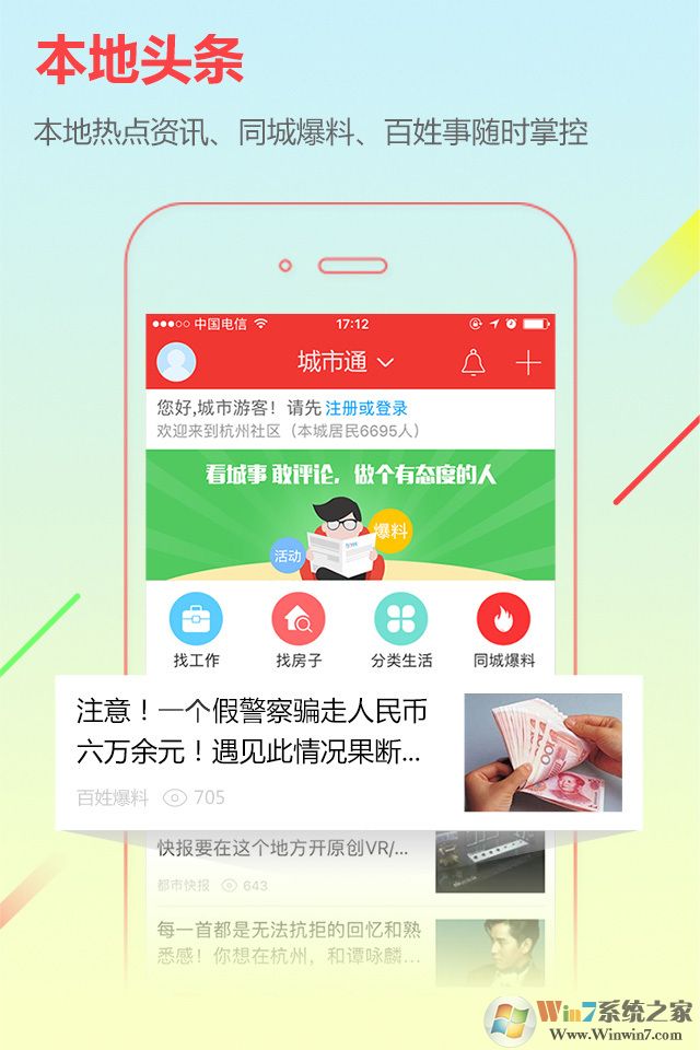 鹽源在線網