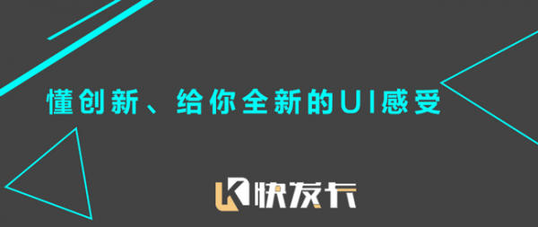 快發卡官網