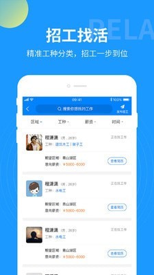 云監工