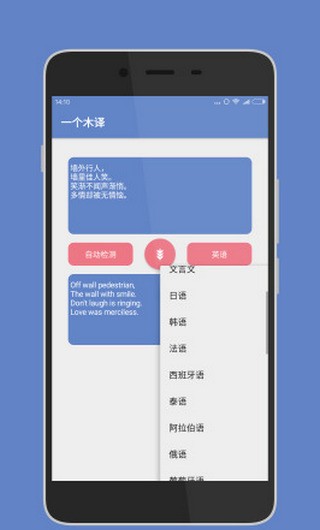 一個(gè)木函