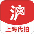 上海車牌代拍手機客戶端