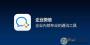 企業微信電腦版