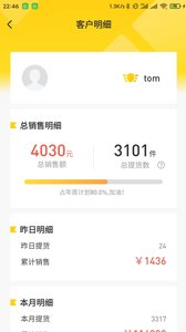 蜂群聯盟