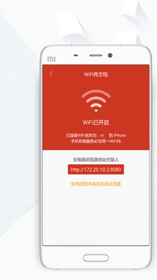頂點(diǎn)免費(fèi)小說閱讀器
