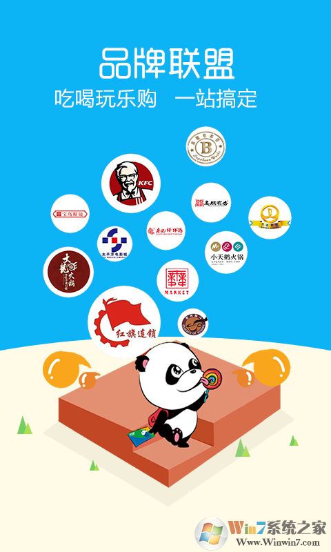 和信通官網