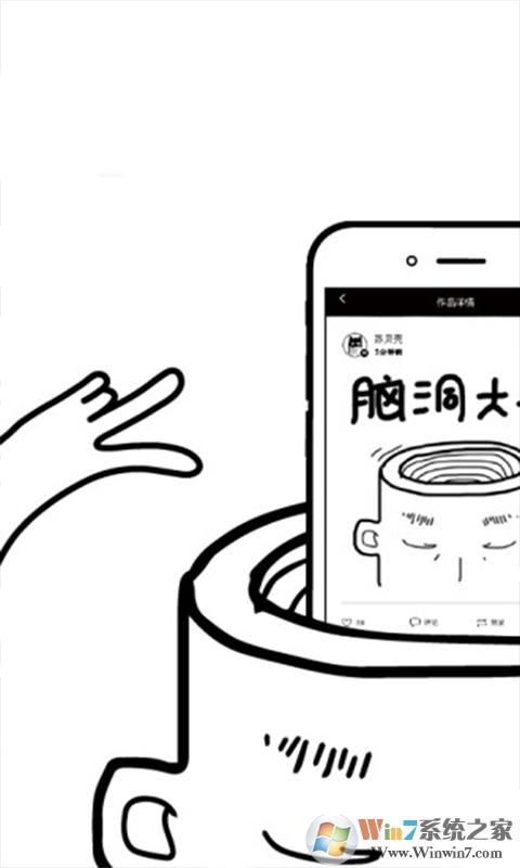 樂涂數字填色