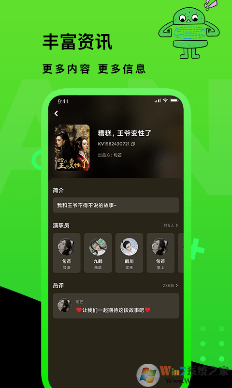 快點(diǎn)TV官方