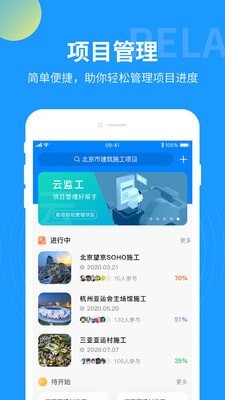云監工