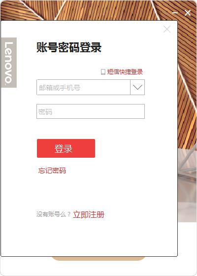 數據守護者