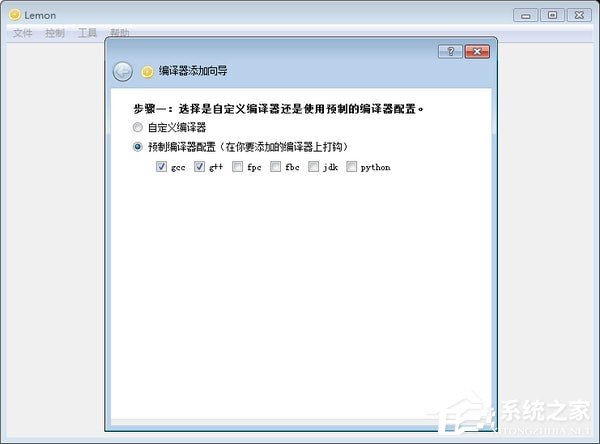 Lemon評測軟件 V1.2 綠色版