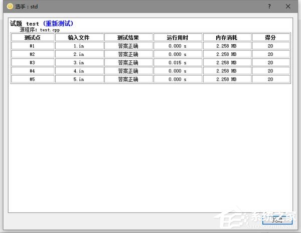 Lemon評測軟件 V1.2 綠色版