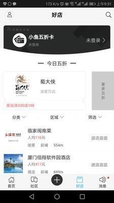漳州小魚網官網 