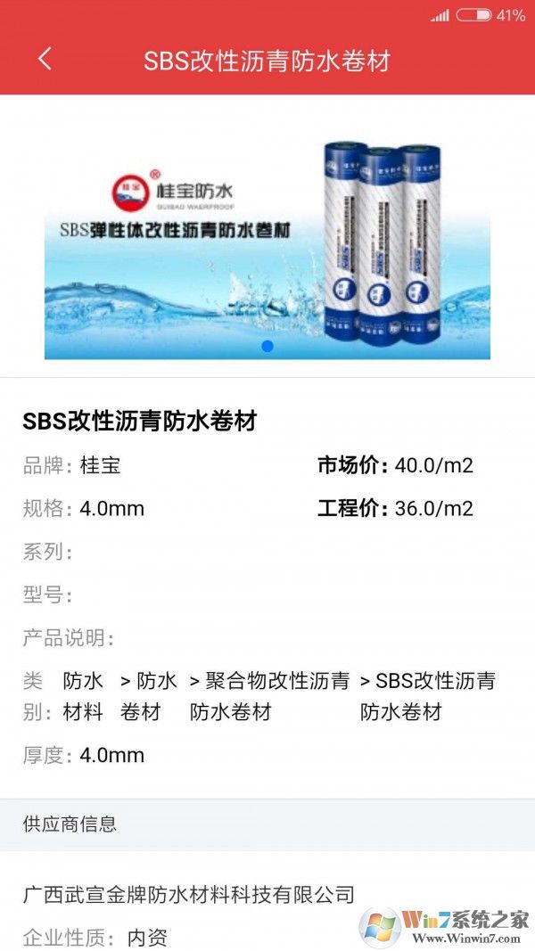 慧訊網登錄