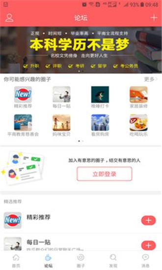 龔州網