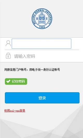 數字京師