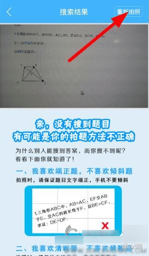 導學號官網下載