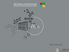 W10專(zhuān)業(yè)版下載|W10 64位專(zhuān)業(yè)版[永久激活,超好用的系統(tǒng)]V2023