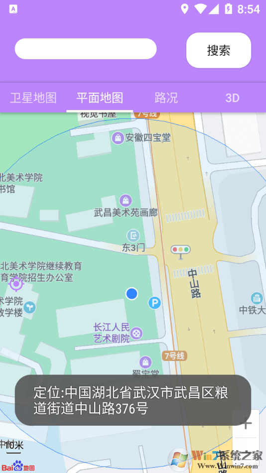 天眼地圖高清衛星地圖