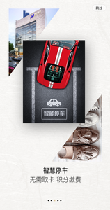 德基廣場購物向導