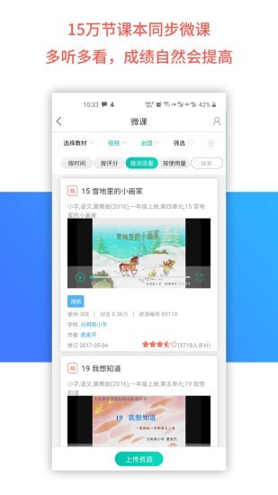 樂教樂學官網