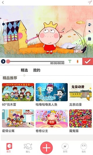 皮影客官網 