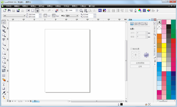 CorelDRAW X4專業版