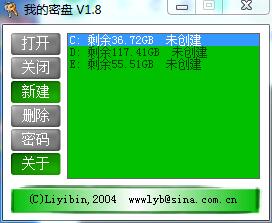 我的密盤(pán)