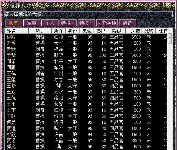 化繁為簡