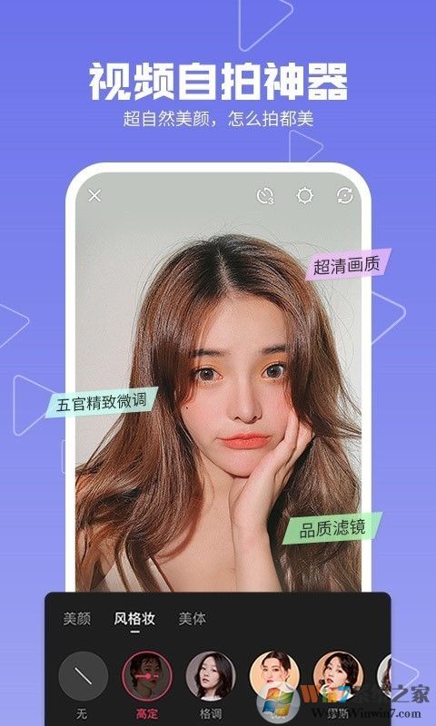 美拍官網版