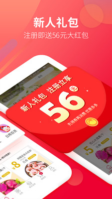 大潤發優鮮連鎖購物平臺