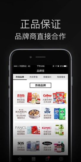 環球捕手官網 
