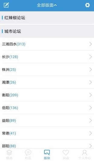 紅網論壇官網 