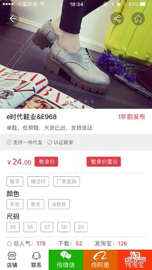 開山網下載