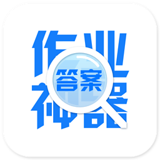 作業神器 