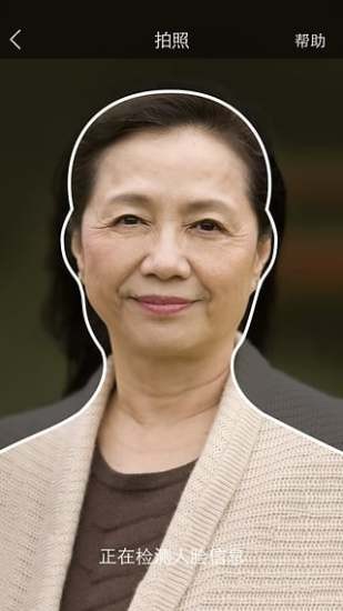 老來網app
