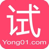 第一試用網手機版