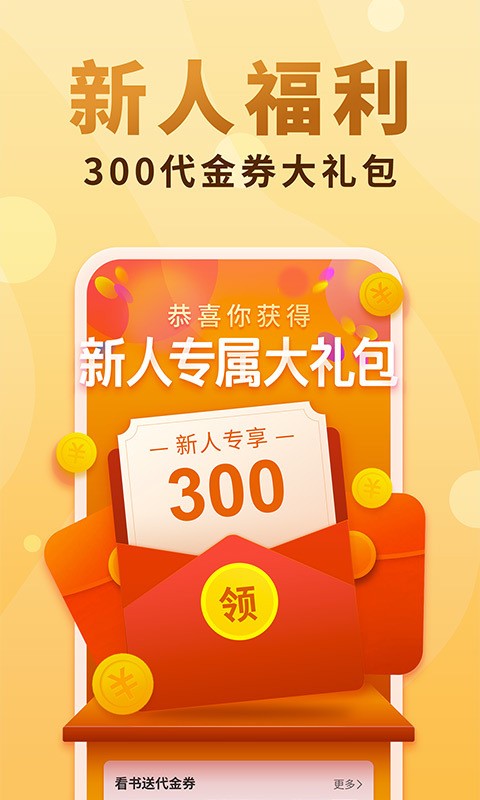 八零網小說