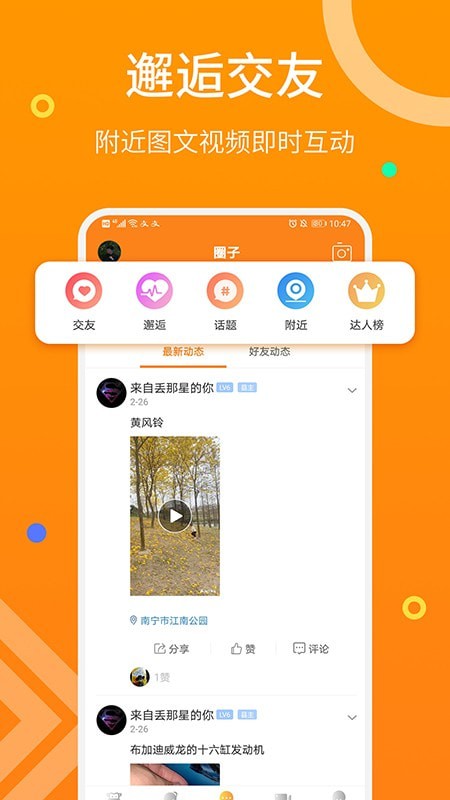 南寧生活時空網
