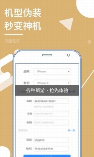 安卓應用多開器下載