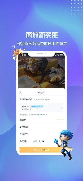 王者營地官網
