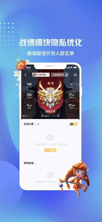 王者營地官網