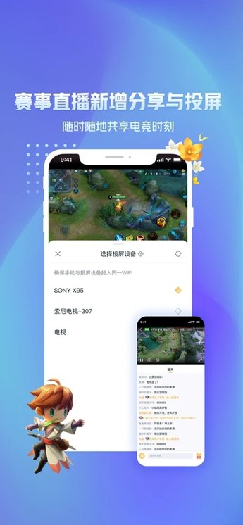 王者營地官網