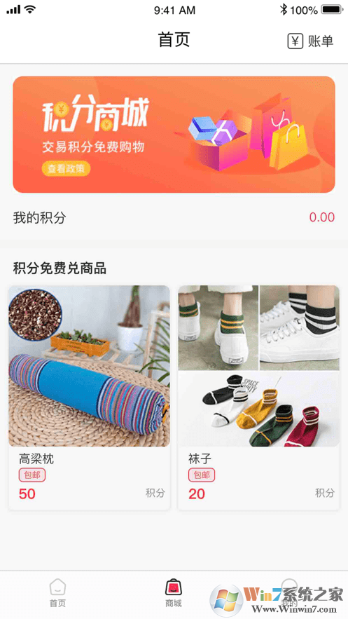 閃電寶Plus官網 