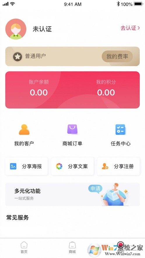 閃電寶Plus官網 