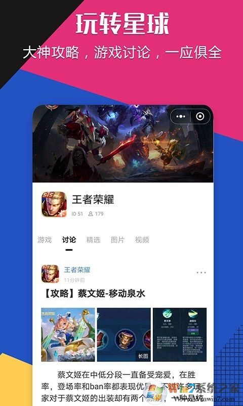 樂玩星球官網