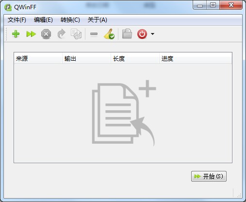 免費音頻格式轉換器(QwinFF)