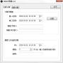 海鷗年齡計算器(天數計算/年齡計算)