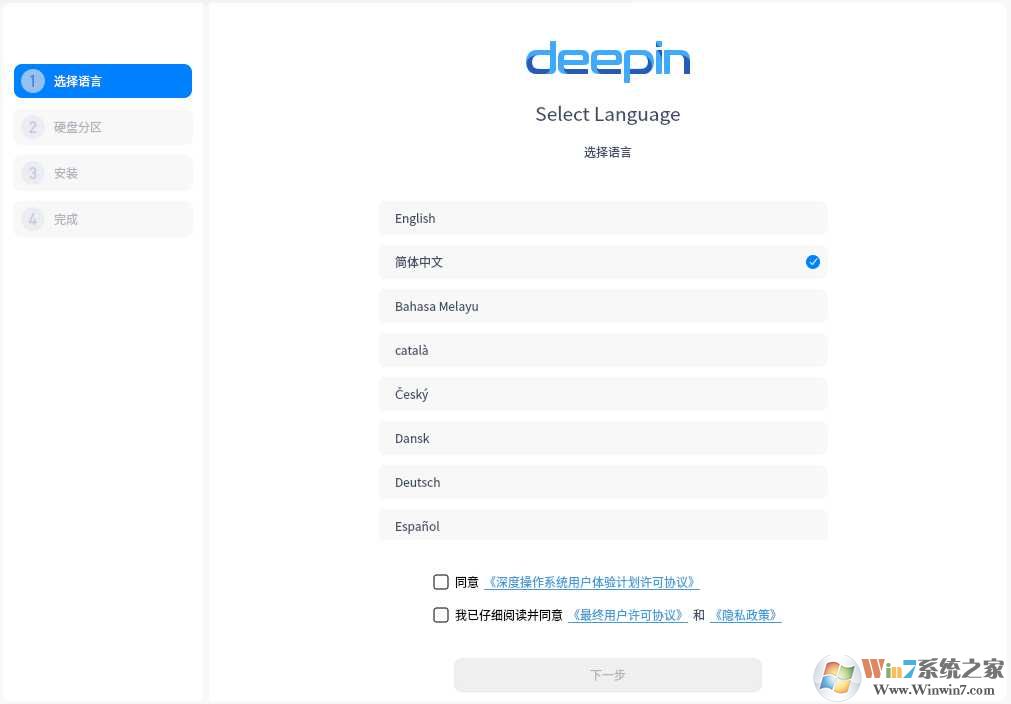 深度操作系統(深度Linux)系統鏡像