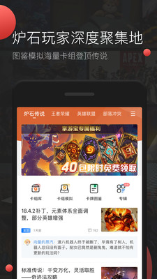 掌游寶游戲社區