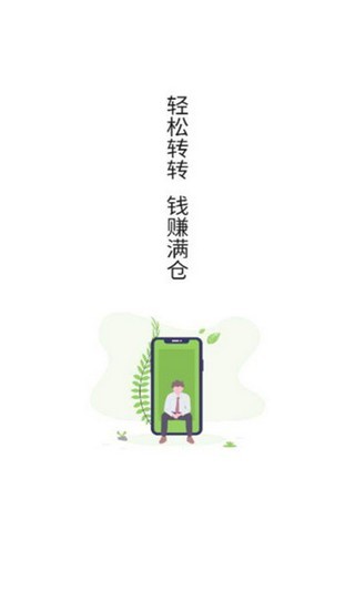龍貓網 